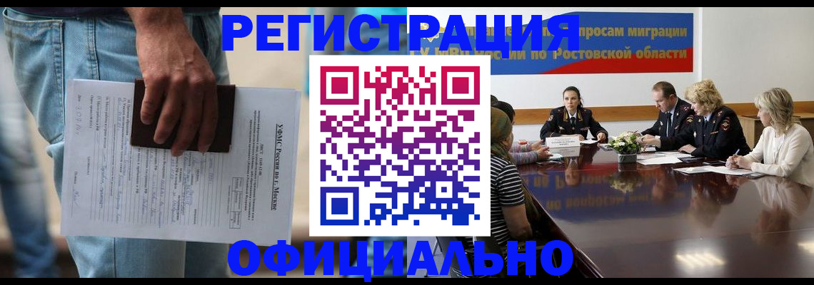 форма 3 в Дудинке